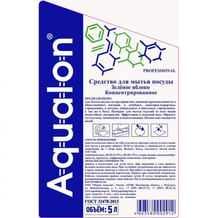 Средство для мытья посуды AQUALON 5л яблоко концентрат Средство для мытья посуды AQUALON 5л яблоко концентрат