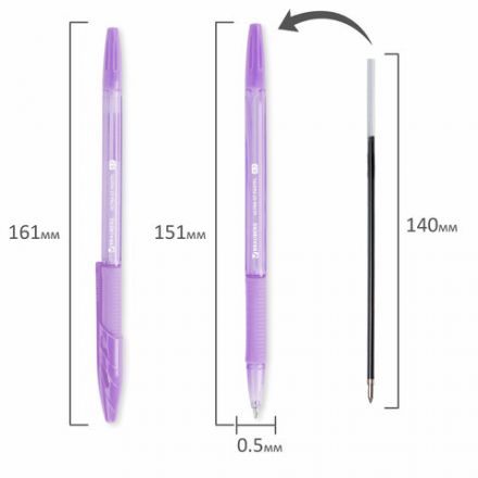 Ручка шариковая с грипом BRAUBERG "ULTRA GT PASTEL", СИНЯЯ, корпус ассорти, линия 0,35 мм, 144053