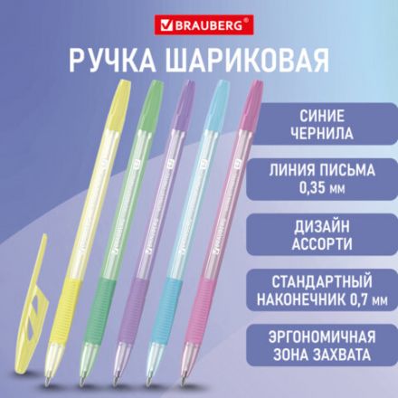 Ручка шариковая с грипом BRAUBERG "ULTRA GT PASTEL", СИНЯЯ, корпус ассорти, линия 0,35 мм, 144053 Ручка шариковая с грипом BRAUBERG "ULTRA GT PASTEL", СИНЯЯ, корпус ассорти, линия 0,35 мм, 144053