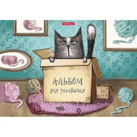Альбом для рисования ErichKrause Cat & Box, А4, 30л,склейка 46912