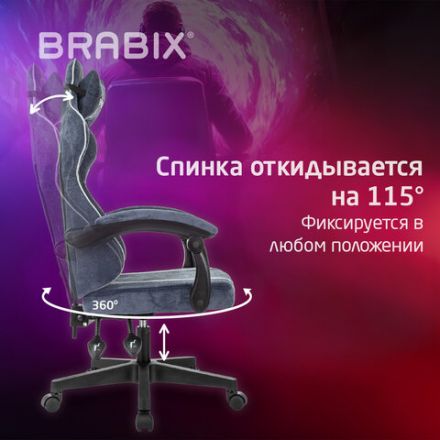 Кресло компьютерное BRABIX "Shooter GM-123", 2 подушки, ткань, синее/серое, 533212 Кресло компьютерное BRABIX "Shooter GM-123", 2 подушки, ткань, синее/серое, 533212