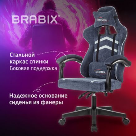 Кресло компьютерное BRABIX "Shooter GM-123", 2 подушки, ткань, синее/серое, 533212 Кресло компьютерное BRABIX "Shooter GM-123", 2 подушки, ткань, синее/серое, 533212