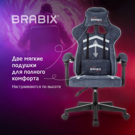 Кресло компьютерное BRABIX "Shooter GM-123", 2 подушки, ткань, синее/серое, 533212 Кресло компьютерное BRABIX "Shooter GM-123", 2 подушки, ткань, синее/серое, 533212