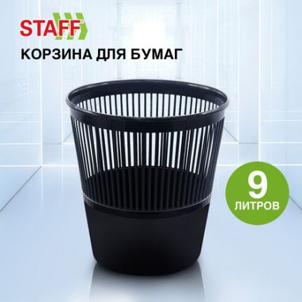 Корзина для бумаг STAFF "Basic" ЭКОНОМ, сетчатая, 9 л, черная, 238254 Корзина для бумаг STAFF "Basic" ЭКОНОМ, сетчатая, 9 л, черная, 238254