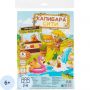 Настольная игра ходилка с фишками. Капибара-сити. 59,5х42 см. ГЕОДОМ