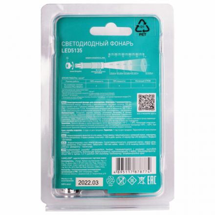 Фонарь CAMELION XP-E, ЯРКИЙ, ZOOM, 3 режима, питание 1хAA, LED5135 Фонарь CAMELION XP-E, ЯРКИЙ, ZOOM, 3 режима, питание 1хAA, LED5135