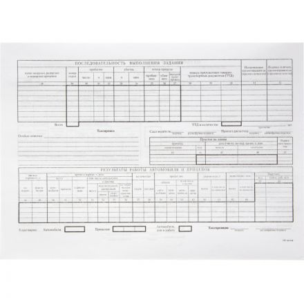 Бланк Путевой лист груз.авто.офсет(книж.100л.) 4C, в термоусад (509950) Бланк Путевой лист груз.авто.офсет(книж.100л.) 4C, в термоусад (509950)