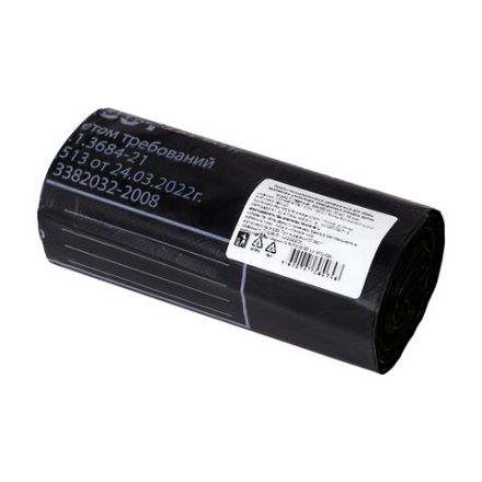 Мешки для мусора медицинские КОМПЛЕКТ 20 шт., класс Г (черные), 100 л, 60х100 см, 14 мкм Мешки для мусора медицинские КОМПЛЕКТ 20 шт., класс Г (черные), 100 л, 60х100 см, 14 мкм