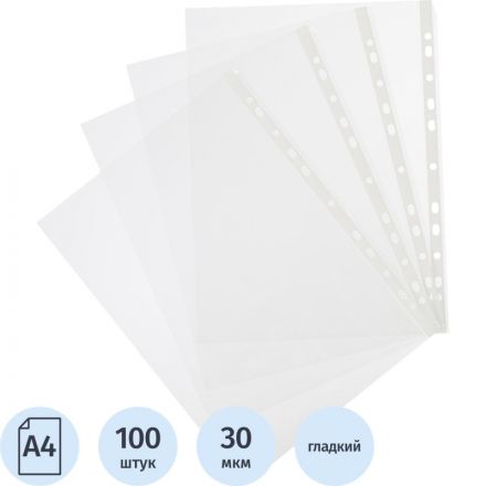 Файл-вкладыш перфорированная А4 100шт., гладкая Элементари 0,030 мм Файл-вкладыш перфорированная А4 100шт., гладкая Элементари 0,030 мм