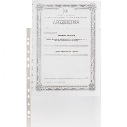 Файл-вкладыш перфорированная А4 100шт., гладкая Элементари 0,030 мм Файл-вкладыш перфорированная А4 100шт., гладкая Элементари 0,030 мм