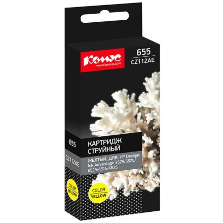 Картридж струйный Комус 655 CZ112AE жел. для HP Advantag3525/5525 Картридж струйный Комус 655 CZ112AE жел. для HP Advantag3525/5525