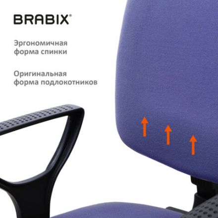 Кресло BRABIX "Prestige Ergo MG-311", регулируемая эргономичная спинка, ткань, черно-синее, 531876 Кресло BRABIX "Prestige Ergo MG-311", регулируемая эргономичная спинка, ткань, черно-синее, 531876