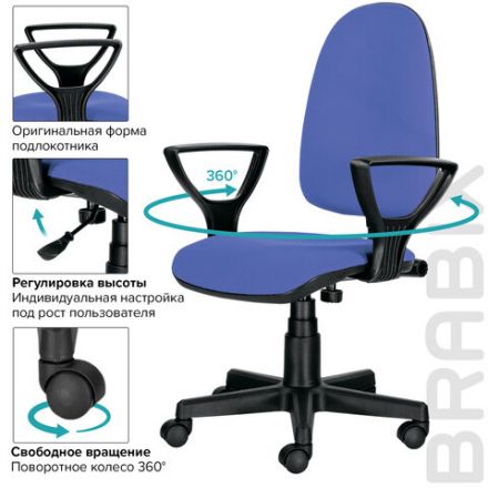 Кресло BRABIX "Prestige Ergo MG-311", регулируемая эргономичная спинка, ткань, черно-синее, 531876 Кресло BRABIX "Prestige Ergo MG-311", регулируемая эргономичная спинка, ткань, черно-синее, 531876