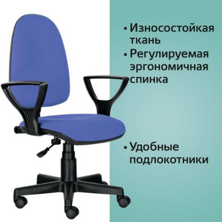 Кресло BRABIX "Prestige Ergo MG-311", регулируемая эргономичная спинка, ткань, черно-синее, 531876 Кресло BRABIX "Prestige Ergo MG-311", регулируемая эргономичная спинка, ткань, черно-синее, 531876