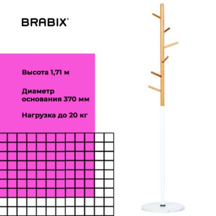 Вешалка-стойка BRABIX "CR-1906" на мраморном диске, металл белый/дерево бук, 6 крючков, 606440