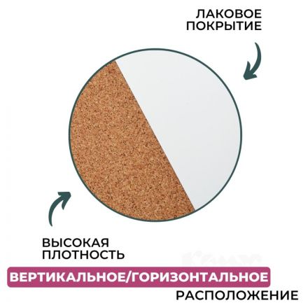 Доска комбинированная для информации пробк/магн-маркерн Attache 45x60 Доска комбинированная для информации пробк/магн-маркерн Attache 45x60