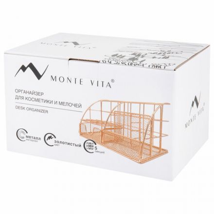 Органайзер для косметики и мелочей металлический 5 секций, MONTE VITA (МОНТЕ ВИТА), 140х220х127 мм, золото, 272477 Органайзер для косметики и мелочей металлический 5 секций, MONTE VITA (МОНТЕ ВИТА), 140х220х127 мм, золото, 272477