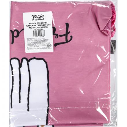 Мешок для обуви №1School Friendly cats 360x470 мм, Мо-26-1 Мешок для обуви №1School Friendly cats 360x470 мм, Мо-26-1