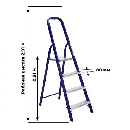 Стремянка Алюмет стальная окрашенная с алюминиевыми ступенями 4 ст. М8404