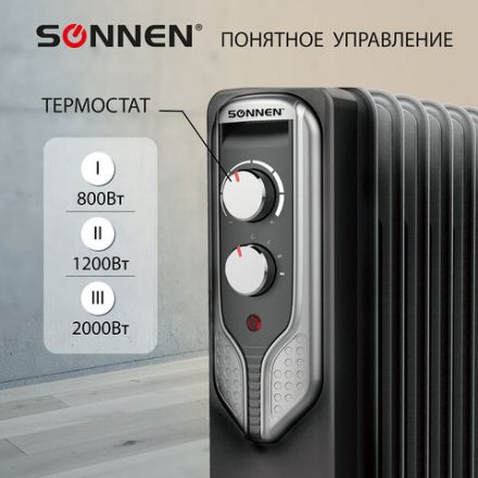 Обогреватель масляный SONNEN DFN-09BL, 2000 Вт, 9 секций, черный, 455311 Обогреватель масляный SONNEN DFN-09BL, 2000 Вт, 9 секций, черный, 455311