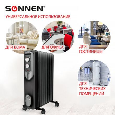 Обогреватель масляный SONNEN DFN-09BL, 2000 Вт, 9 секций, черный, 455311 Обогреватель масляный SONNEN DFN-09BL, 2000 Вт, 9 секций, черный, 455311