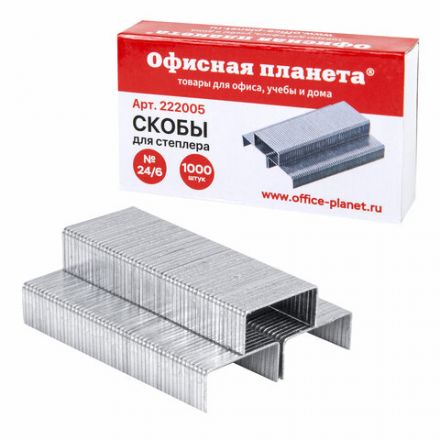 Скобы для степлера №24/6, 1000 штук, ОФИСНАЯ ПЛАНЕТА, до 30 листов, 222005 Скобы для степлера №24/6, 1000 штук, ОФИСНАЯ ПЛАНЕТА, до 30 листов, 222005