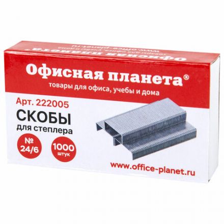 Скобы для степлера №24/6, 1000 штук, ОФИСНАЯ ПЛАНЕТА, до 30 листов, 222005 Скобы для степлера №24/6, 1000 штук, ОФИСНАЯ ПЛАНЕТА, до 30 листов, 222005