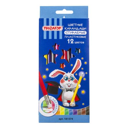 Карандаши цветные стираемые с ластиком ПИФАГОР "МАГИЯ", 12 цветов, шестигранные, 181574, 50 Карандаши цветные стираемые с ластиком ПИФАГОР "МАГИЯ", 12 цветов, шестигранные, 181574, 50