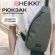 Рюкзак однолямочный HEIKKI SMOOTH (ХЕЙКИ), 2 отделения, хаки, 35x20x8 см, 273920 Рюкзак однолямочный HEIKKI SMOOTH (ХЕЙКИ), 2 отделения, хаки, 35x20x8 см, 273920