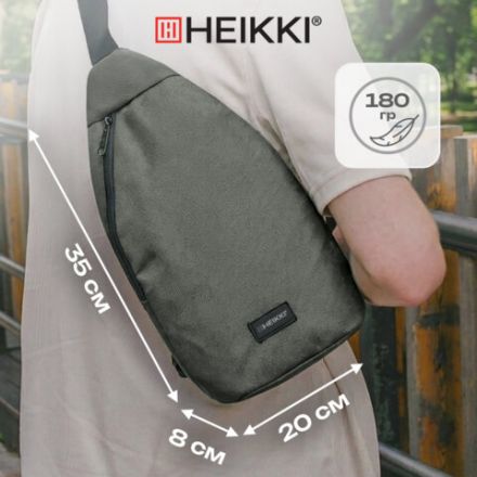 Рюкзак однолямочный HEIKKI SMOOTH (ХЕЙКИ), 2 отделения, хаки, 35x20x8 см, 273920 Рюкзак однолямочный HEIKKI SMOOTH (ХЕЙКИ), 2 отделения, хаки, 35x20x8 см, 273920