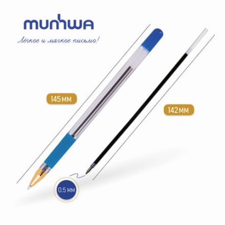 Ручка шариковая масляная с грипом MUNHWA "MC Gold", СИНЯЯ, корпус прозрачный, узел 0,5 мм, линия письма 0,3 мм, BMC-02 Ручка шариковая масляная с грипом MUNHWA "MC Gold", СИНЯЯ, корпус прозрачный, узел 0,5 мм, линия письма 0,3 мм, BMC-02