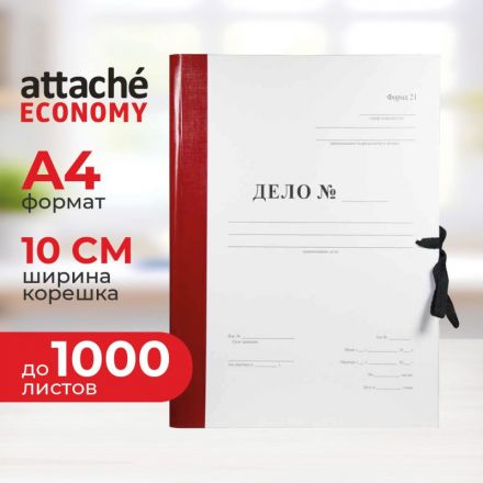 Папка архивная Дело Форма 21 на завязках А4, 100мм бордовая Attache Economy