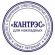 Оснастка для печати круглая Attache R40 красная 9140