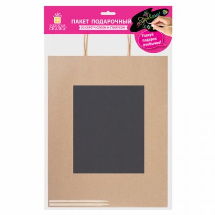 Пакет подарочный (1 штука) 26x13x32 см, скретч-слой + стилус, "Kraft Mix", ассорти, ЗОЛОТАЯ СКАЗКА, 591972
