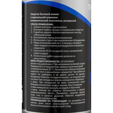 Пневматический распылитель Luscan, 520 мл,переворачиваемый пожаробезопасный Пневматический распылитель Luscan, 520 мл,переворачиваемый пожаробезопасный