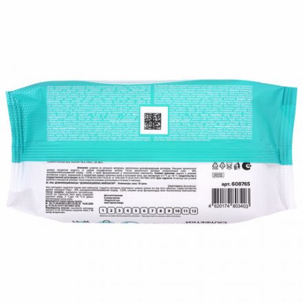 Дезинфицирующие салфетки спиртовые (30%), для любых поверхностей, 50 шт., LAIMA MEDICAL, 608765 Дезинфицирующие салфетки спиртовые (30%), для любых поверхностей, 50 шт., LAIMA MEDICAL, 608765