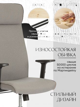 Кресло Прагматик Плт/Pragmatic Plt ткань, серый, C27
