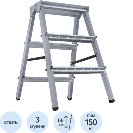 Стремянка ст. двухсторонняя Новая Высота NV 1160, 2х3 ступ. 70 мм 1160203 Стремянка ст. двухсторонняя Новая Высота NV 1160, 2х3 ступ. 70 мм 1160203