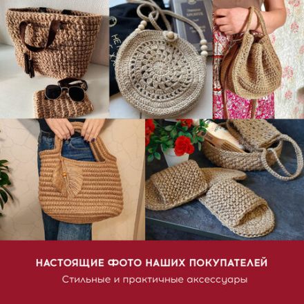 Шпагат джутовый упаковочный полированный, длина 500 м, диаметр 1,5 мм, 1200 текс, BRAUBERG, 605008