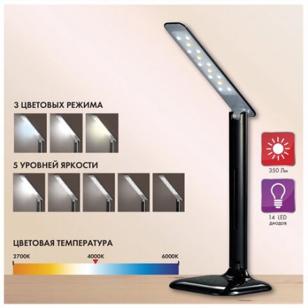 Настольная лампа / светильник SONNEN BR-888, на подставке, светодиодный, 8 Вт, черный, 236665 Настольная лампа / светильник SONNEN BR-888, на подставке, светодиодный, 8 Вт, черный, 236665