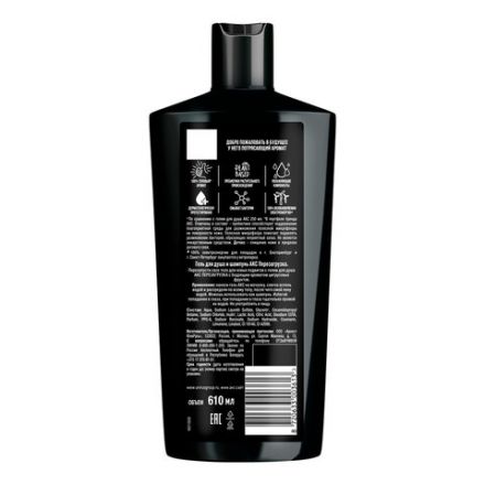 Шампунь + гель для душа мужской, 610 мл, АКС "Anti hangover" 2 в 1, грейпфрут и лайм