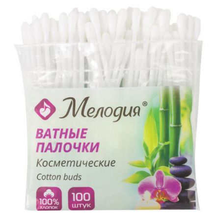 Ватные палочки КОМПЛЕКТ 100 шт., МЕЛОДИЯ, полиэтиленовый пакет, 128854 Ватные палочки КОМПЛЕКТ 100 шт., МЕЛОДИЯ, полиэтиленовый пакет, 128854