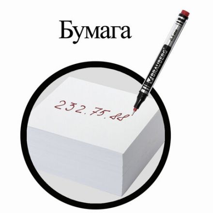 Маркер перманентный BRAUBERG "Jet", КРАСНЫЙ, супертонкий металлический наконечник 0,5 мм, 150509 Маркер перманентный BRAUBERG "Jet", КРАСНЫЙ, супертонкий металлический наконечник 0,5 мм, 150509