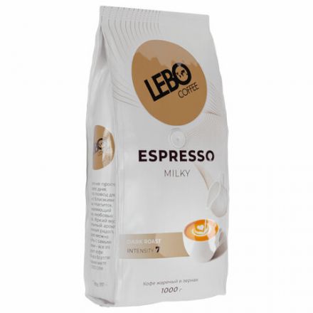 Кофе в зернах LEBO "Espresso Milky" 1 кг Кофе в зернах LEBO "Espresso Milky" 1 кг