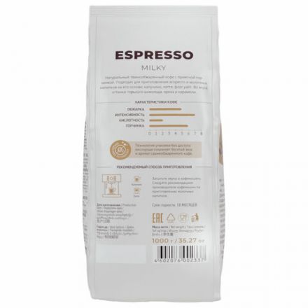 Кофе в зернах LEBO "Espresso Milky" 1 кг Кофе в зернах LEBO "Espresso Milky" 1 кг