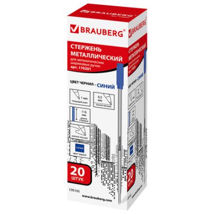 Стержень шариковый BRAUBERG, металлический, 116 мм, тип CROSS, узел 1 мм, упаковка с подвесом, синий, 170201 Стержень шариковый BRAUBERG, металлический, 116 мм, тип CROSS, узел 1 мм, упаковка с подвесом, синий, 170201