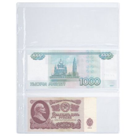 Листы-вкладыши для альбома "OPTIMA" на 3 боны (купюры), КОМПЛЕКТ 10 шт., 200х250 мм, ПВХ, STAFF, 238082
