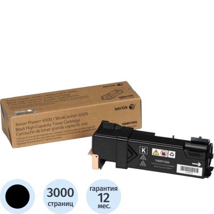 Картридж лазерный Xerox 106R01604 чер. пов.емк. для WC6505 Картридж лазерный Xerox 106R01604 чер. пов.емк. для WC6505