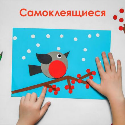 Глазки для творчества самоклеящиеся, вращающиеся, черно-белые, 15 мм, 30 шт., ОСТРОВ СОКРОВИЩ, 661310 Глазки для творчества самоклеящиеся, вращающиеся, черно-белые, 15 мм, 30 шт., ОСТРОВ СОКРОВИЩ, 661310