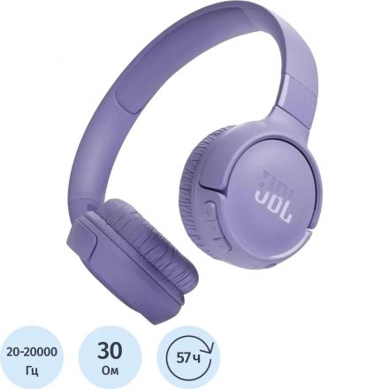 Наушники JBL Tune 520BT Purple (JBLT520BTPUR)